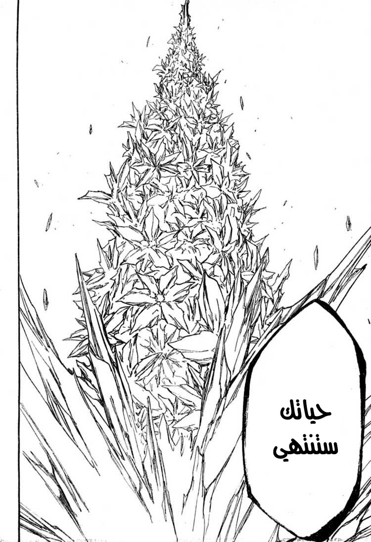 Read Bleach AR Manga Online