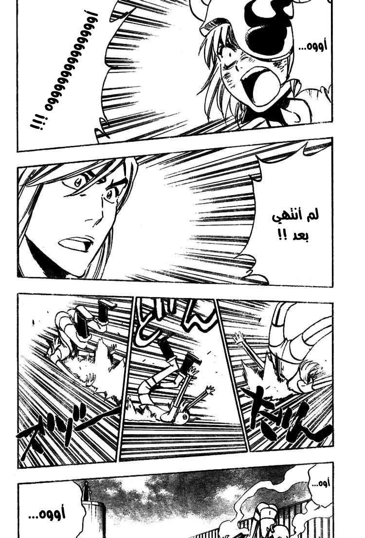 Read Bleach AR Manga Online