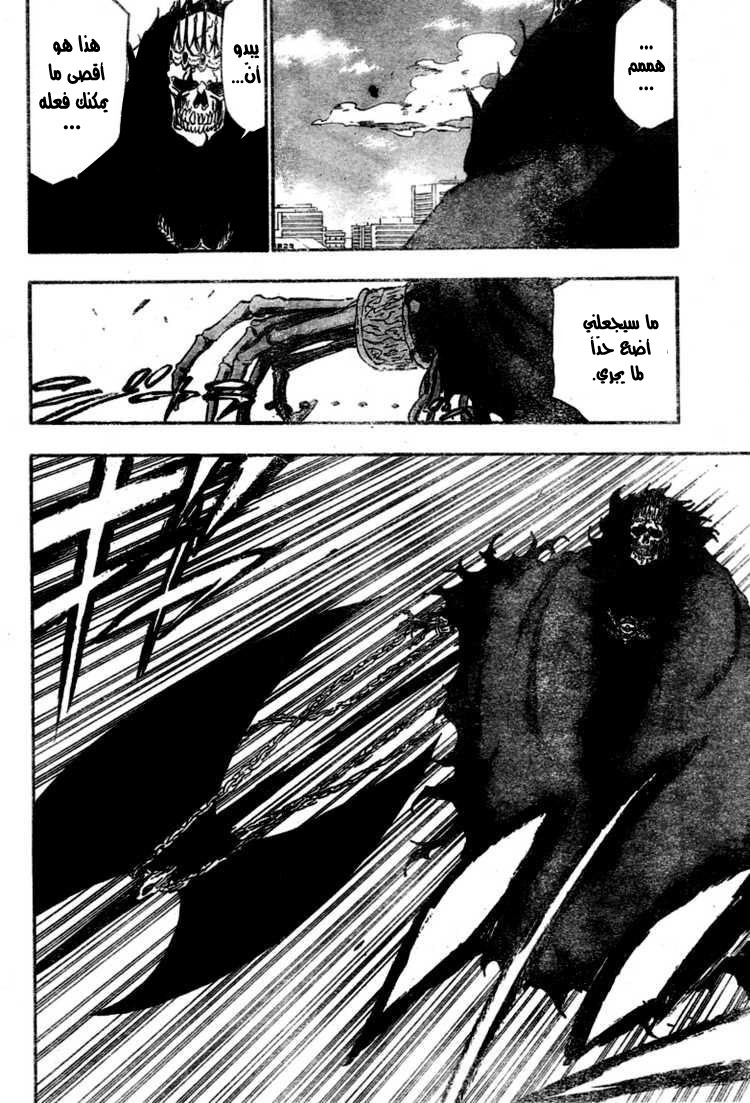 Read Bleach AR Manga Online