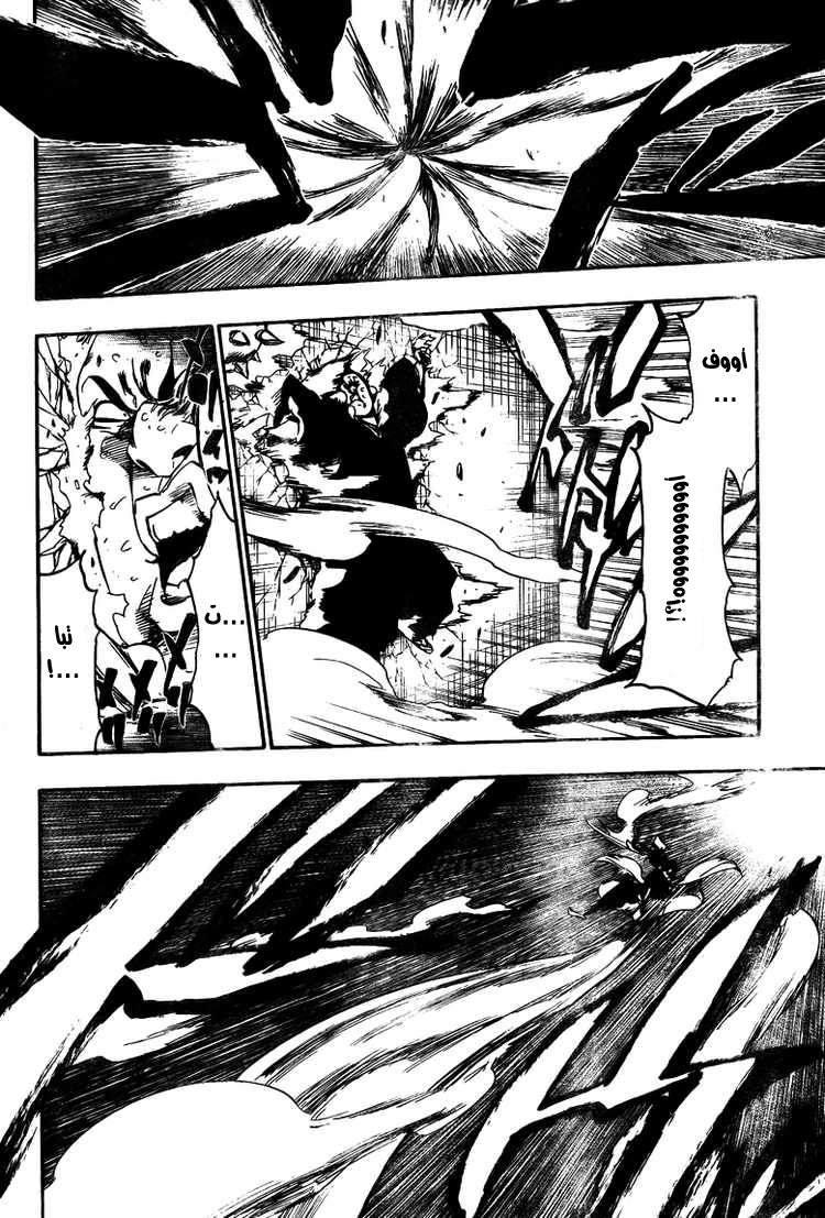 Read Bleach AR Manga Online