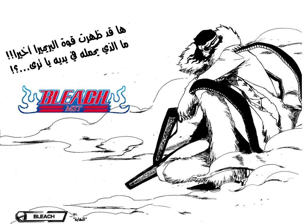 Read Bleach AR Manga Online