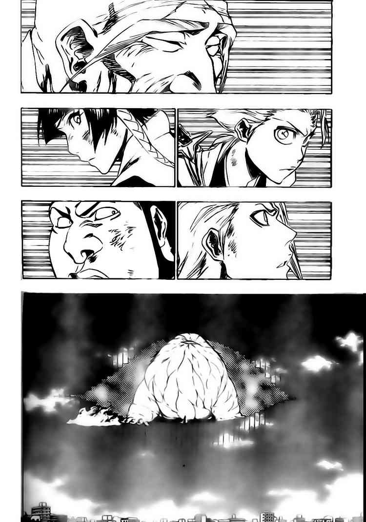 Read Bleach AR Manga Online