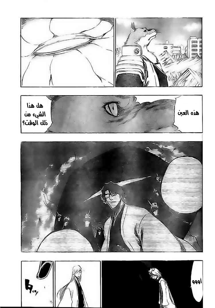 Read Bleach AR Manga Online