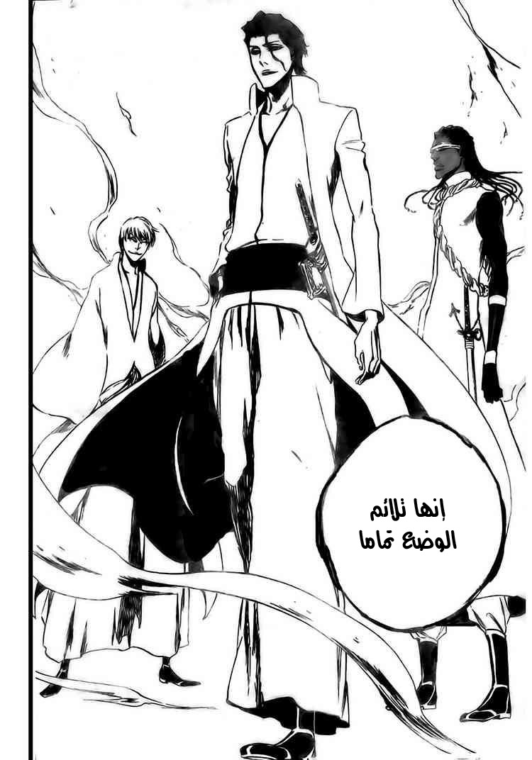 Read Bleach AR Manga Online