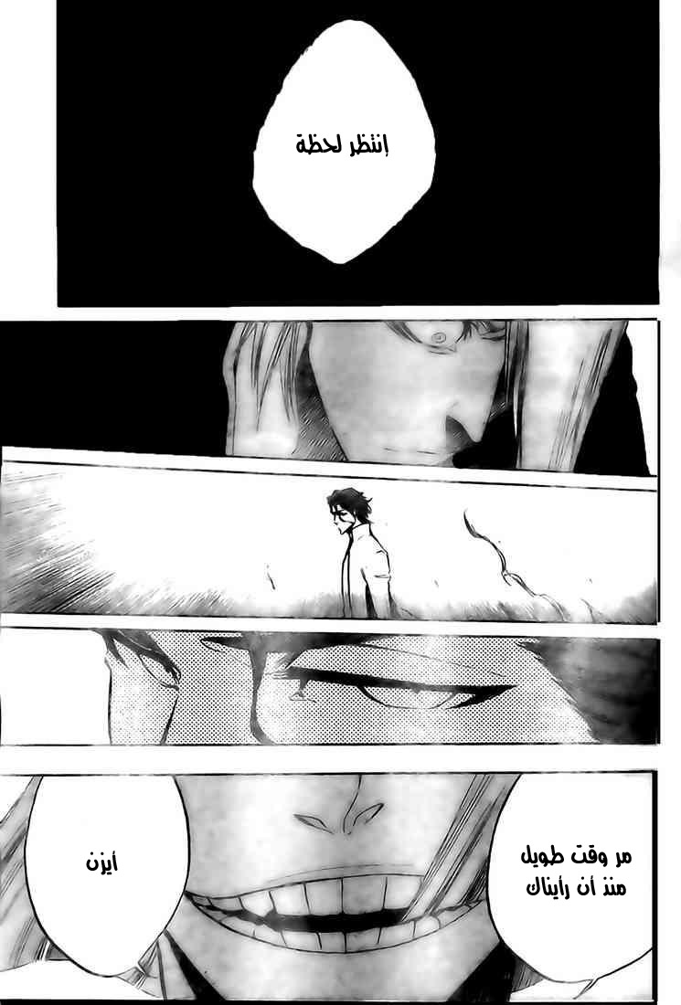 Read Bleach AR Manga Online