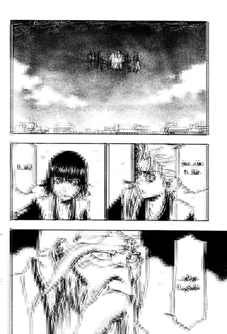 Read Bleach AR Manga Online