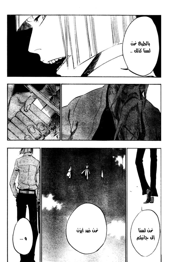 Read Bleach AR Manga Online