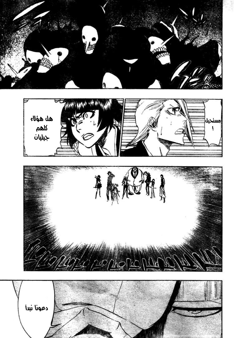 Read Bleach AR Manga Online