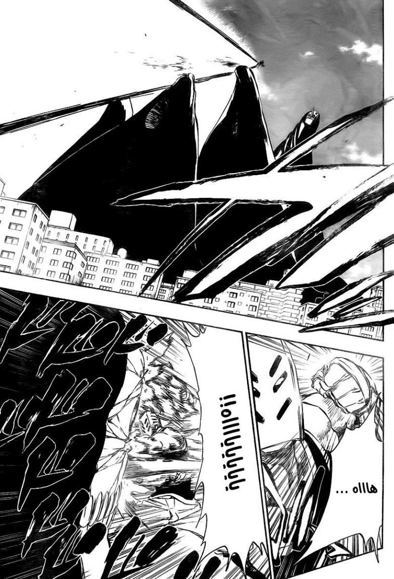 Read Bleach AR Manga Online