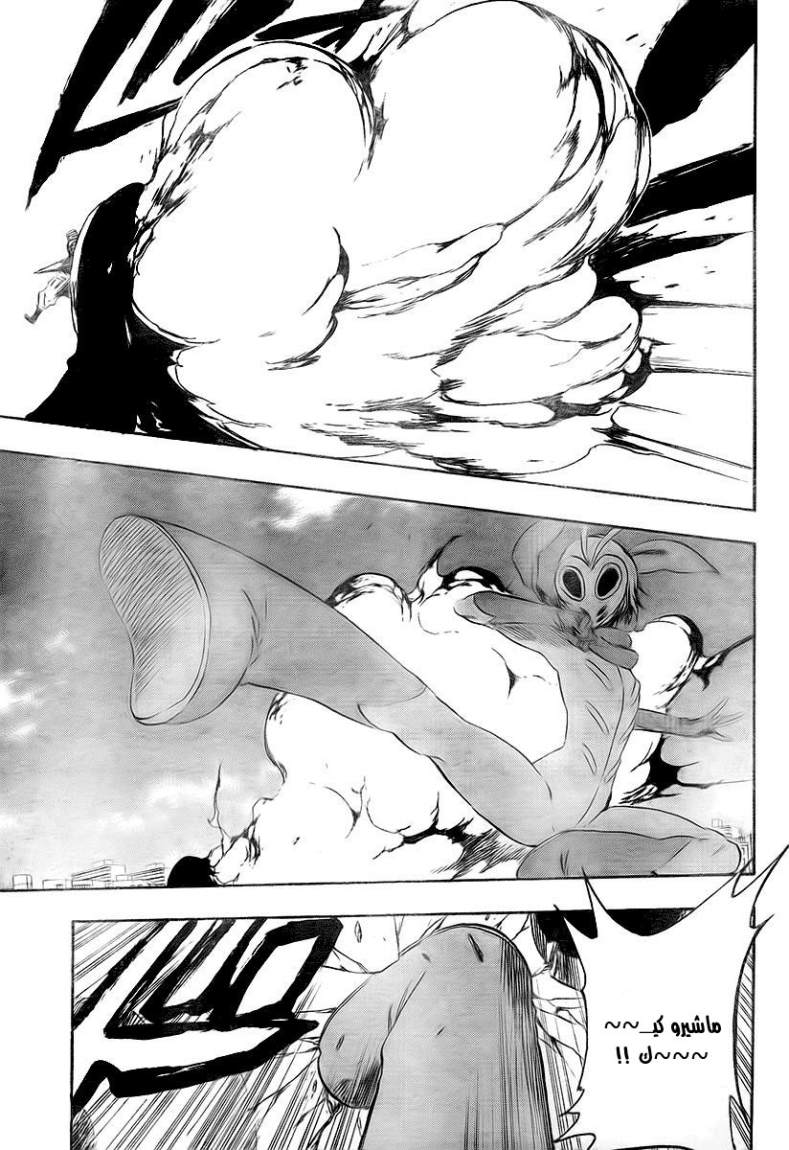 Read Bleach AR Manga Online