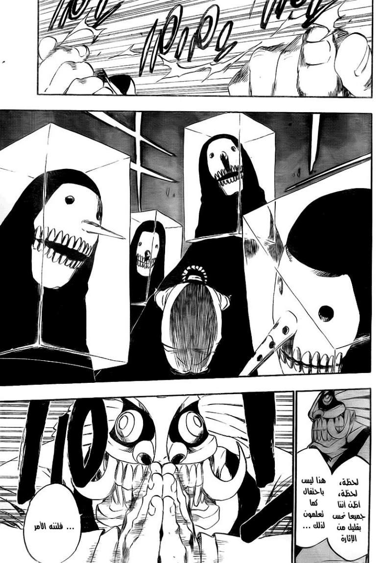 Read Bleach AR Manga Online