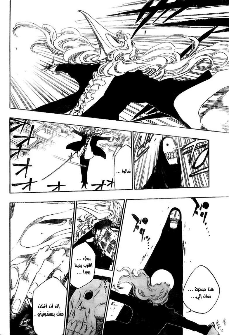 Read Bleach AR Manga Online