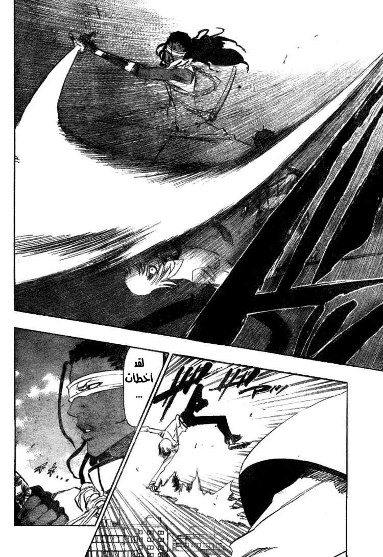 Read Bleach AR Manga Online