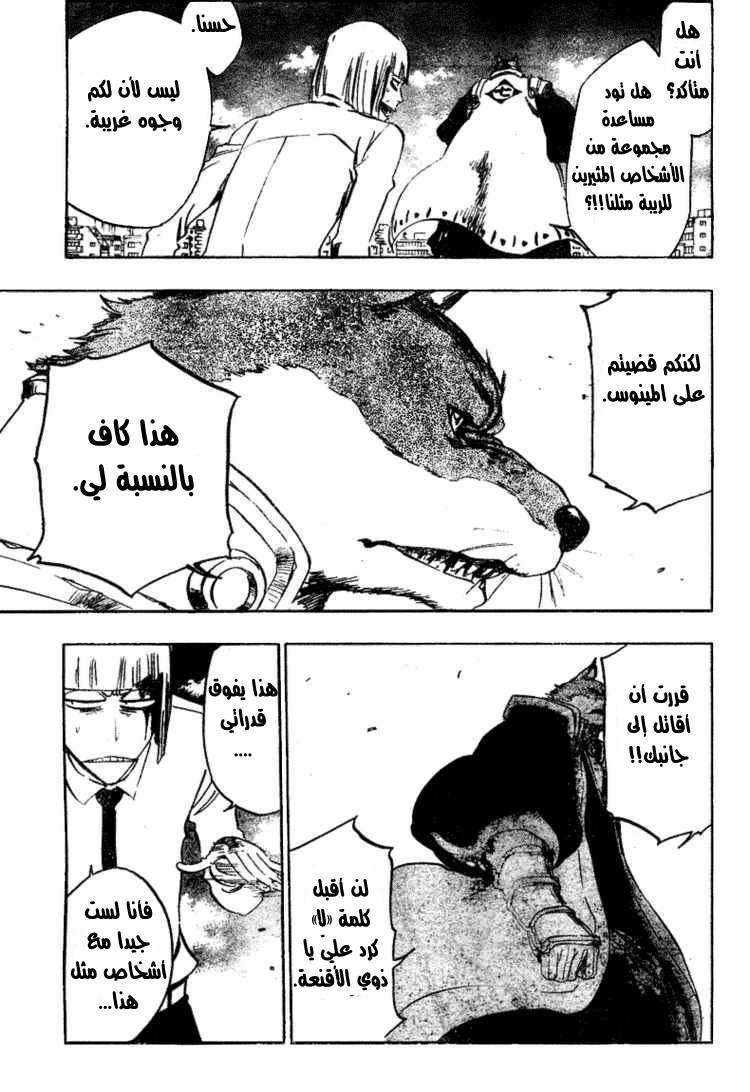 Read Bleach AR Manga Online