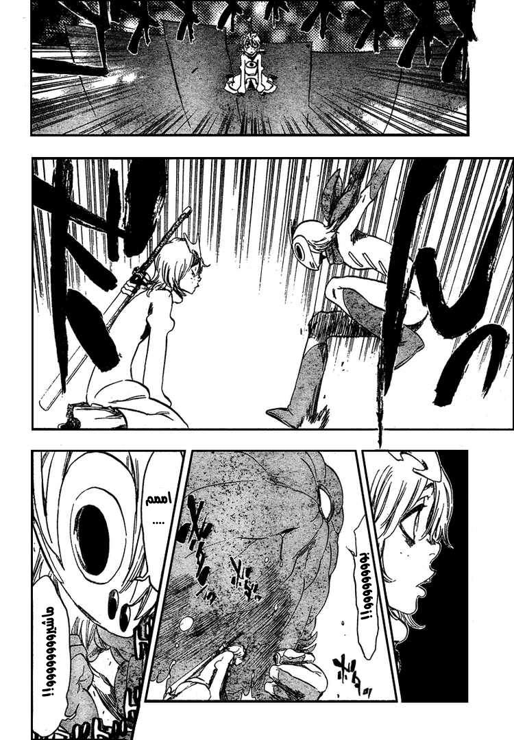 Read Bleach AR Manga Online