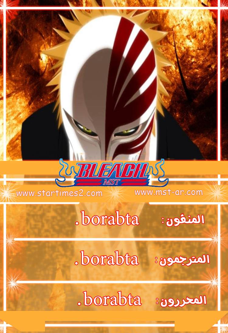 Read Bleach AR Manga Online
