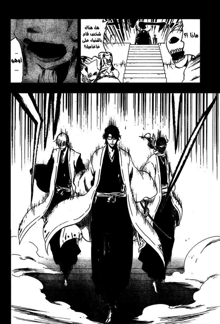 Read Bleach AR Manga Online