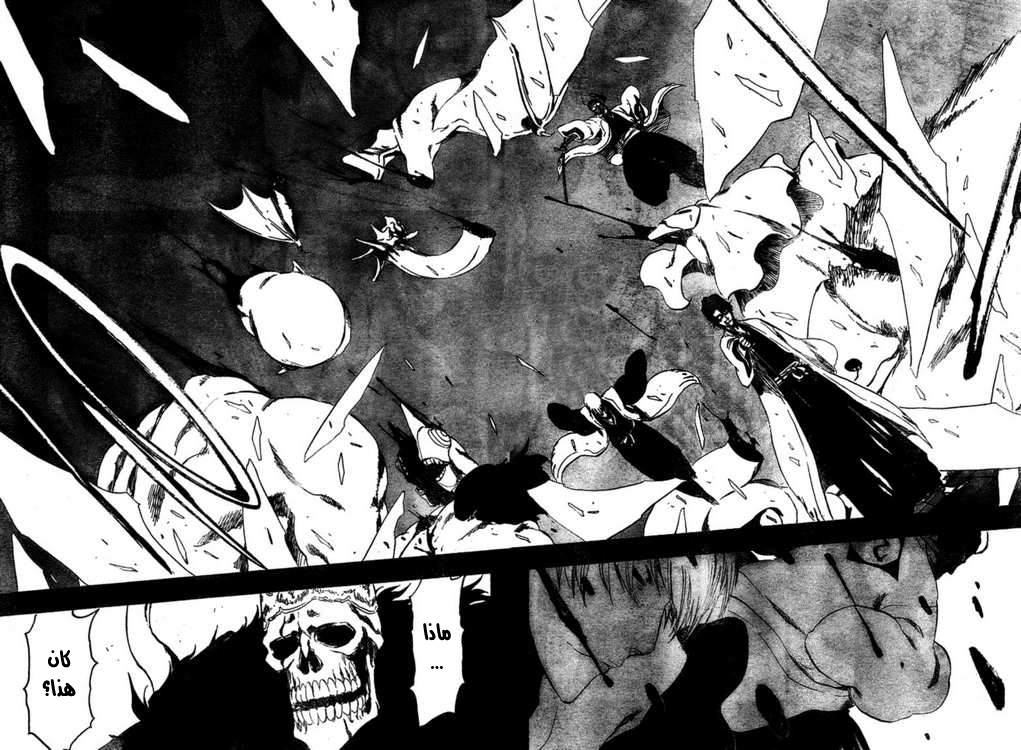 Read Bleach AR Manga Online