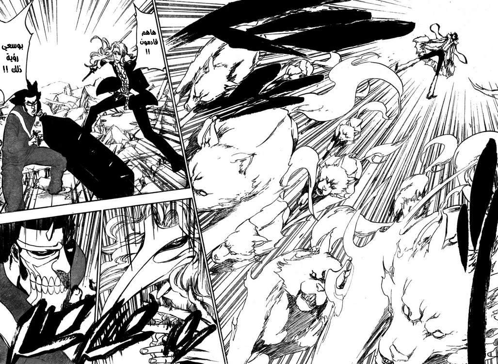 Read Bleach AR Manga Online