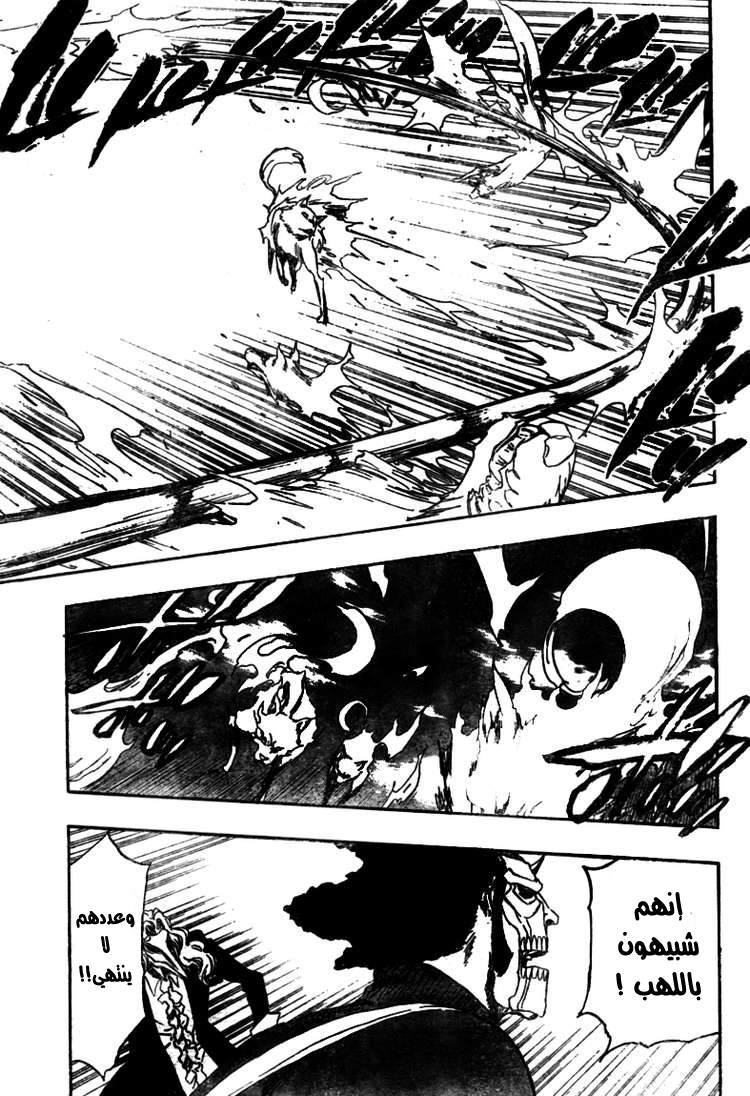 Read Bleach AR Manga Online