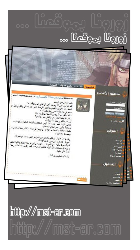 Read Bleach AR Manga Online