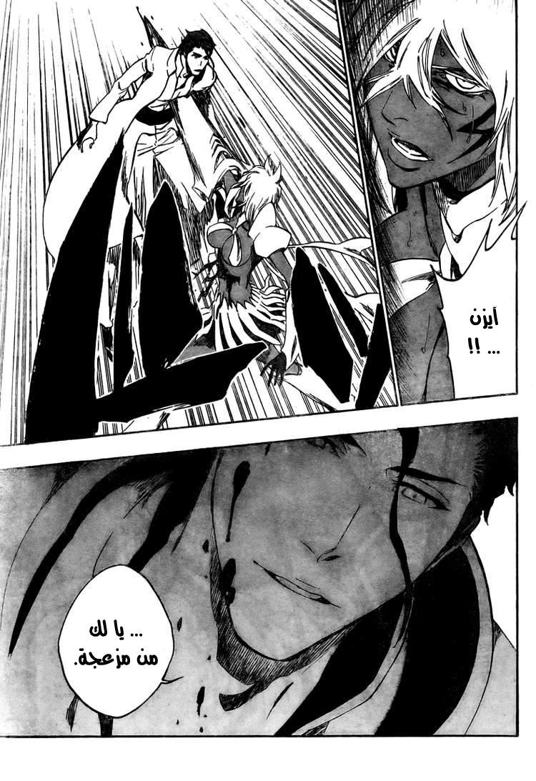 Read Bleach AR Manga Online