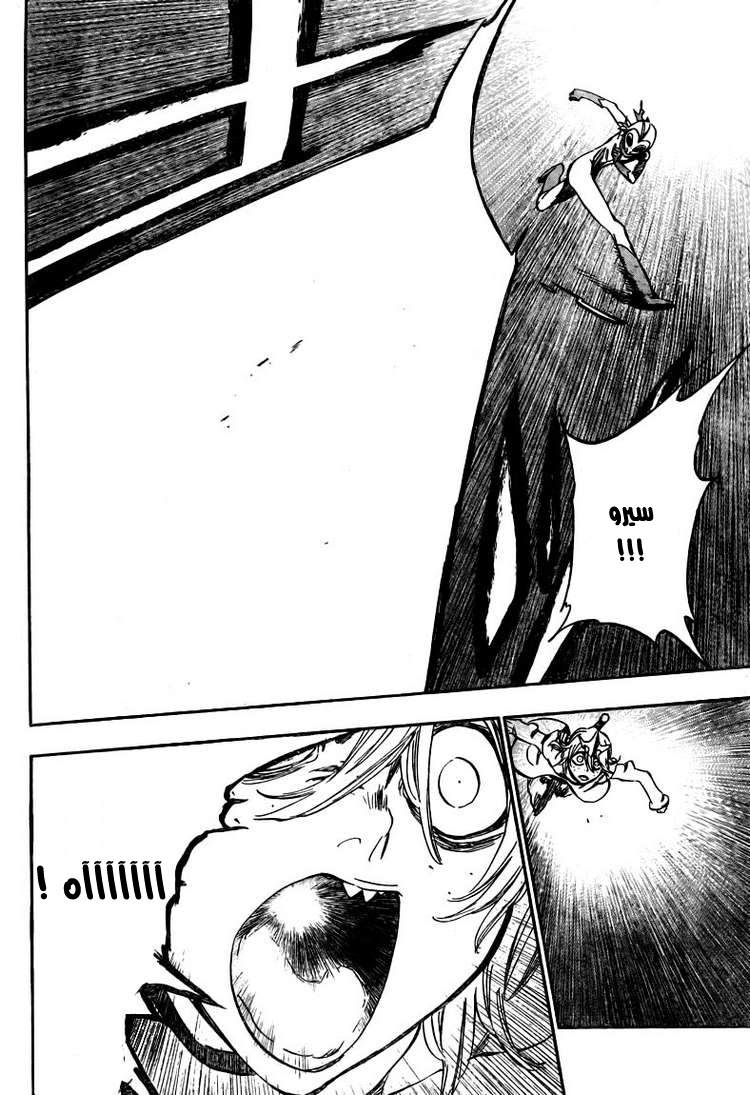 Read Bleach AR Manga Online