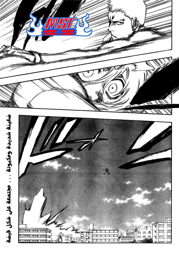 Read Bleach AR Manga Online