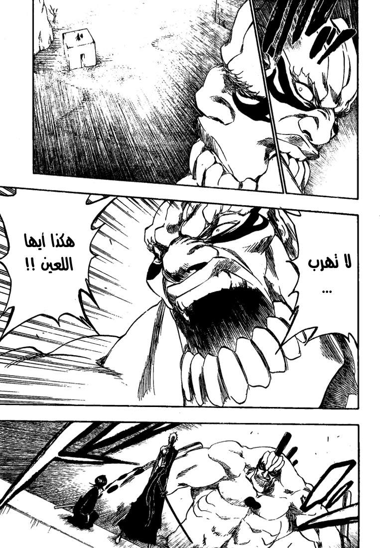 Read Bleach AR Manga Online