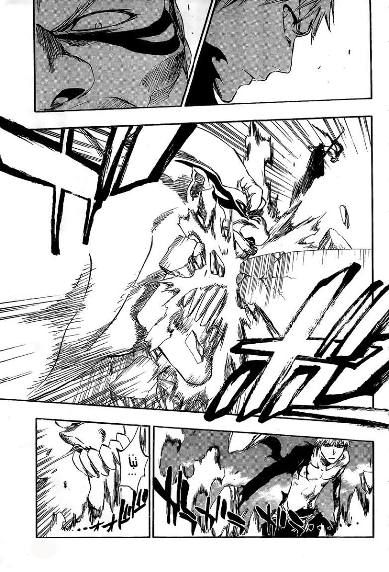 Read Bleach AR Manga Online