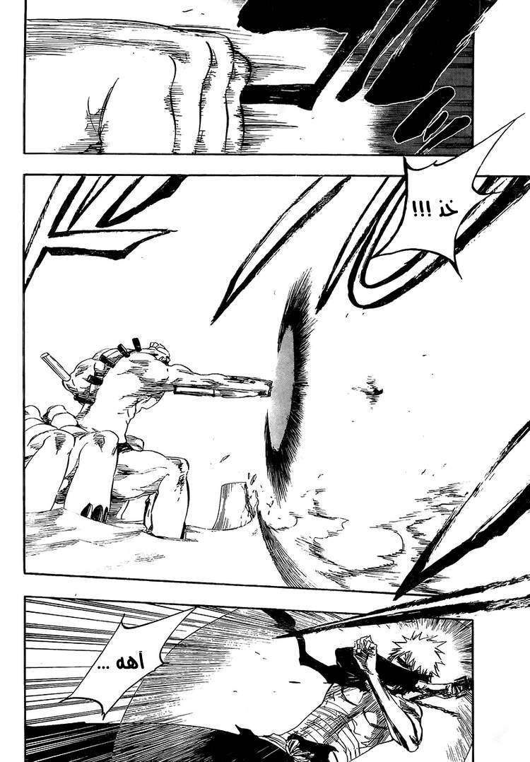 Read Bleach AR Manga Online