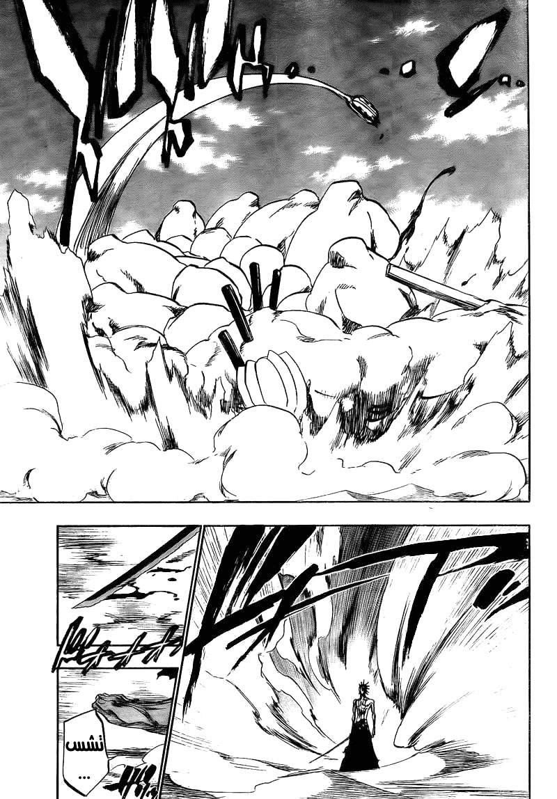 Read Bleach AR Manga Online