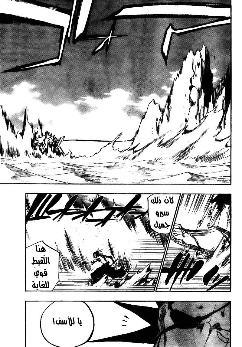 Read Bleach AR Manga Online