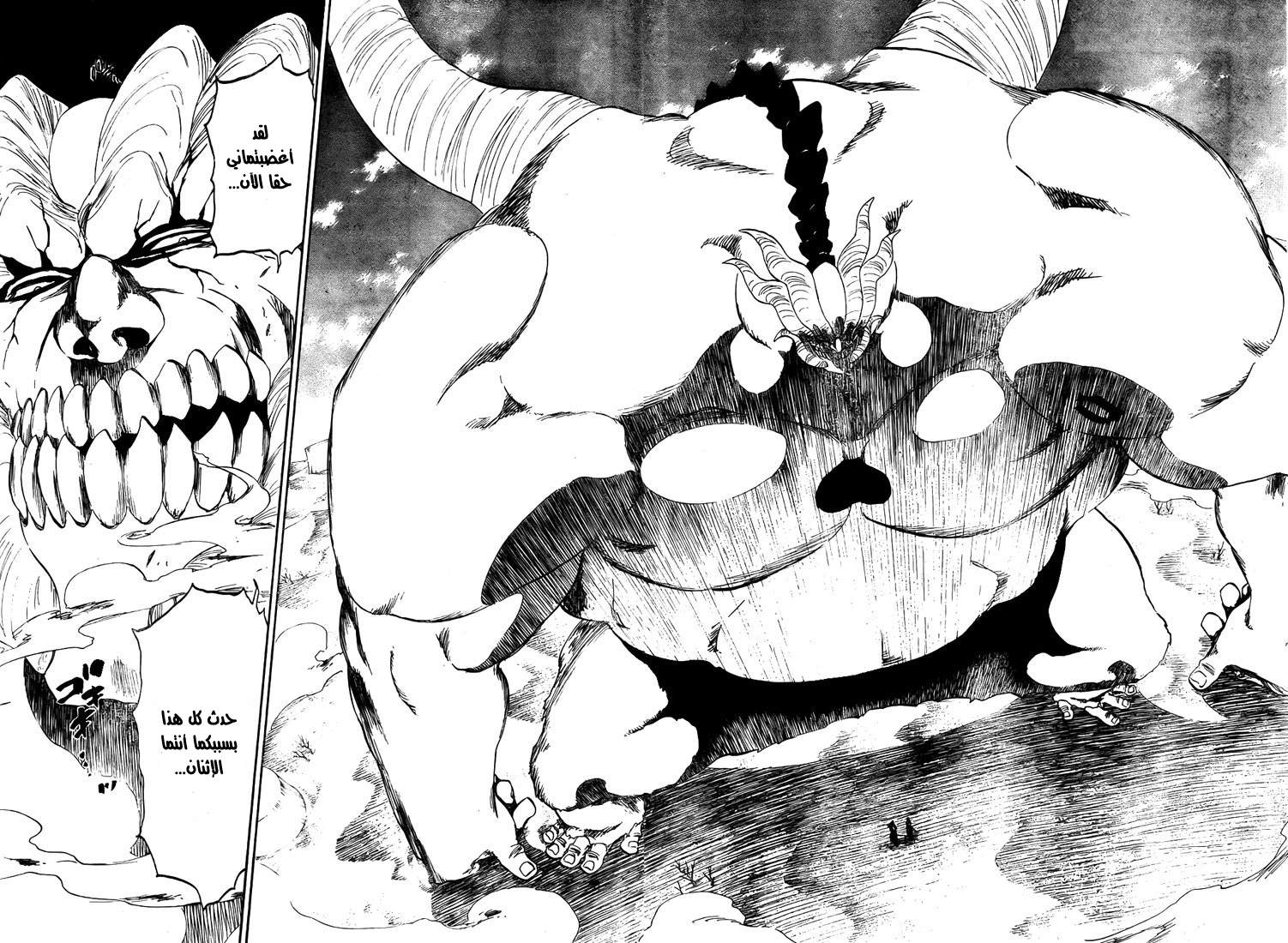 Read Bleach AR Manga Online