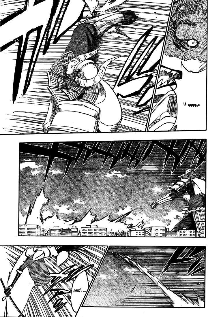 Read Bleach AR Manga Online