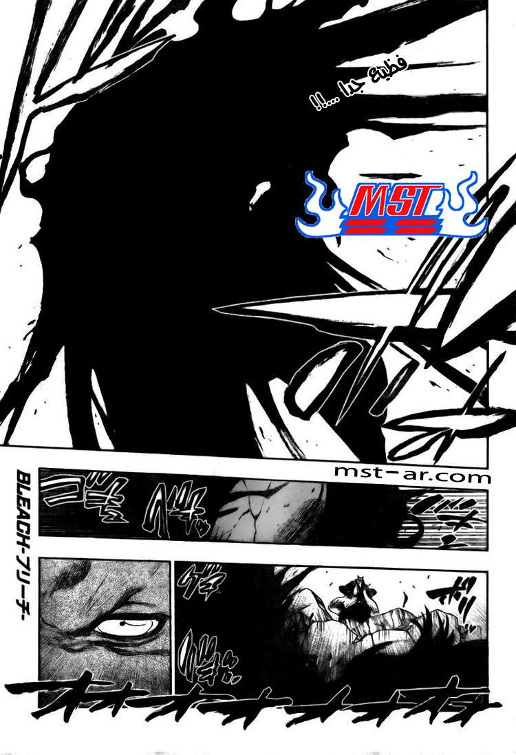 Read Bleach AR Manga Online