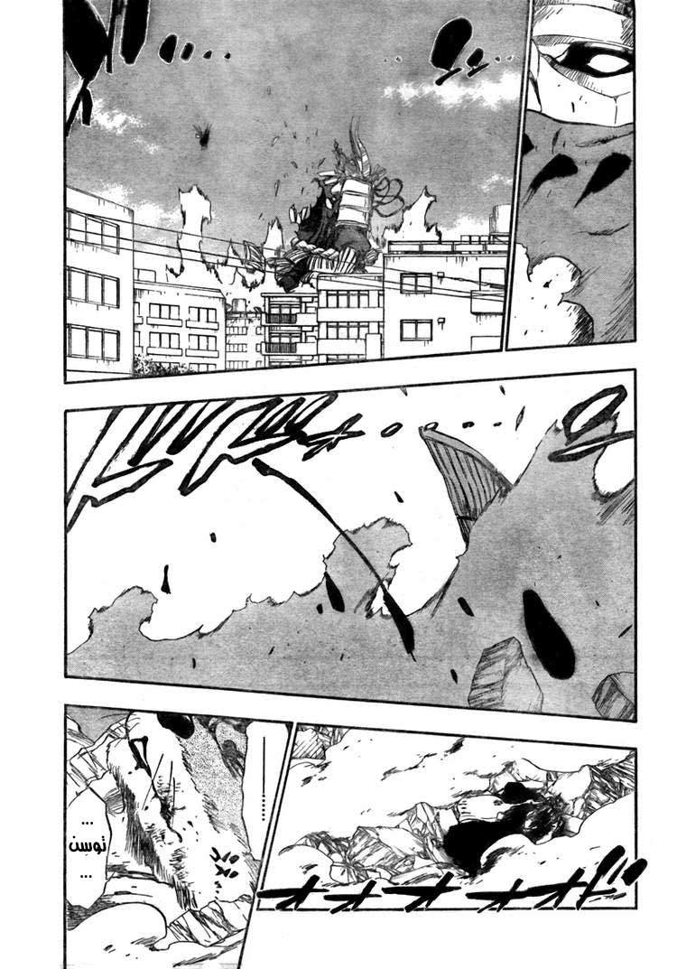 Read Bleach AR Manga Online