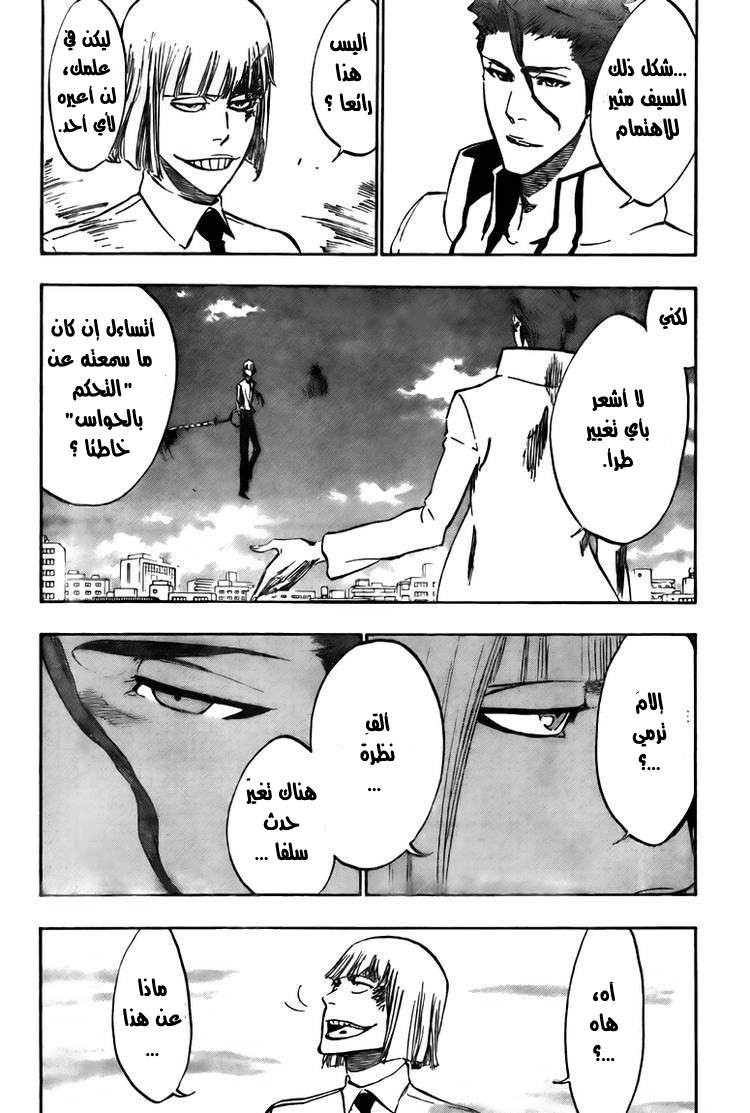 Read Bleach AR Manga Online