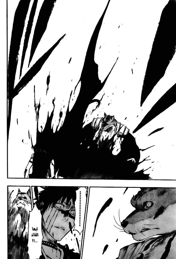 Read Bleach AR Manga Online