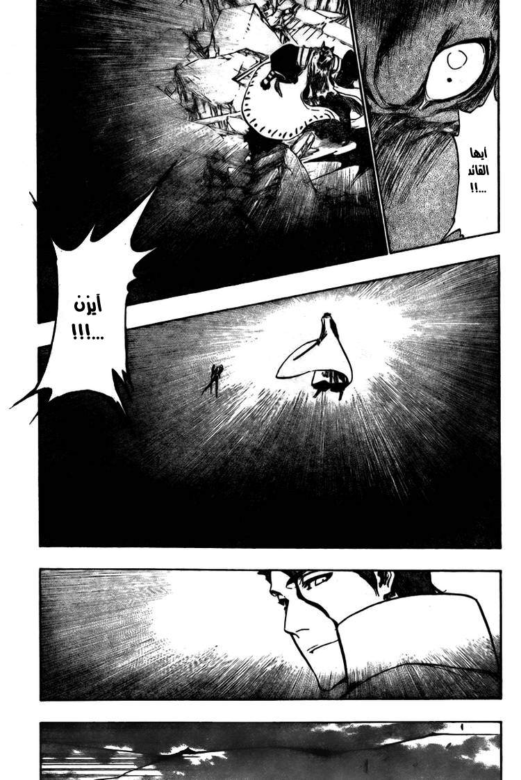 Read Bleach AR Manga Online