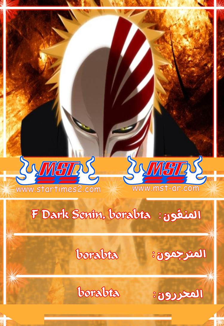 Read Bleach AR Manga Online