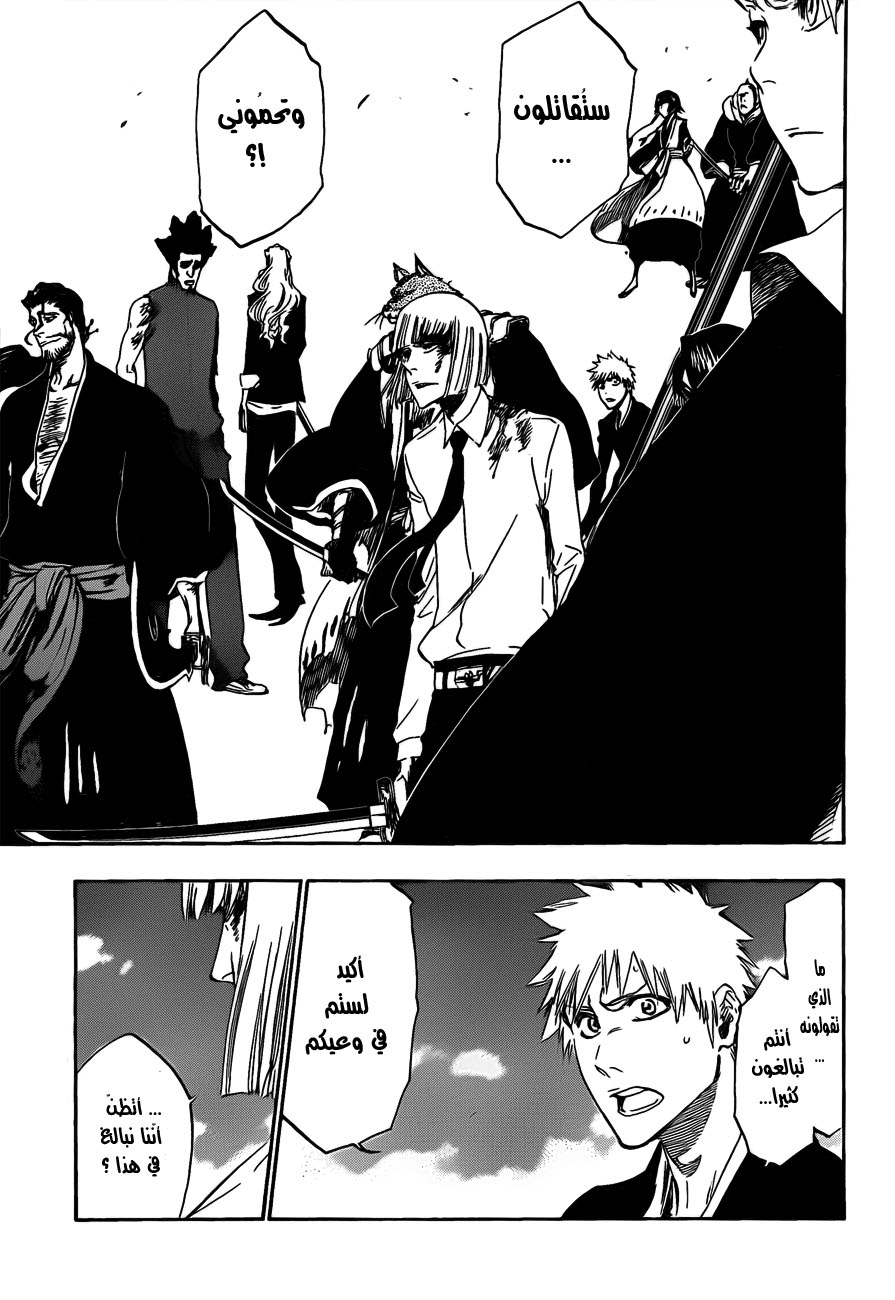 Read Bleach AR Manga Online