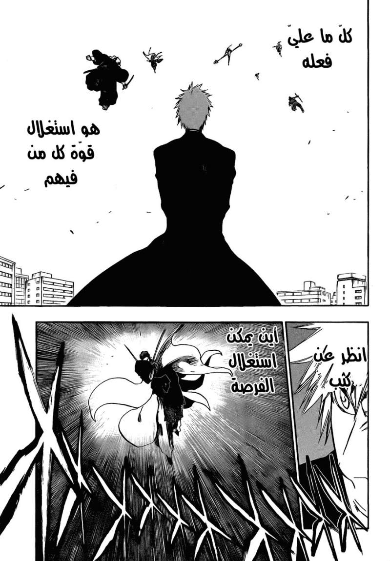 Read Bleach AR Manga Online