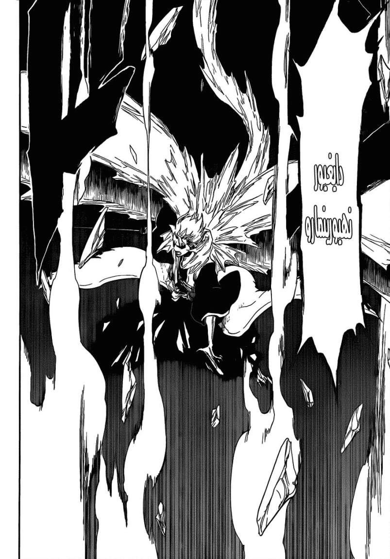 Read Bleach AR Manga Online