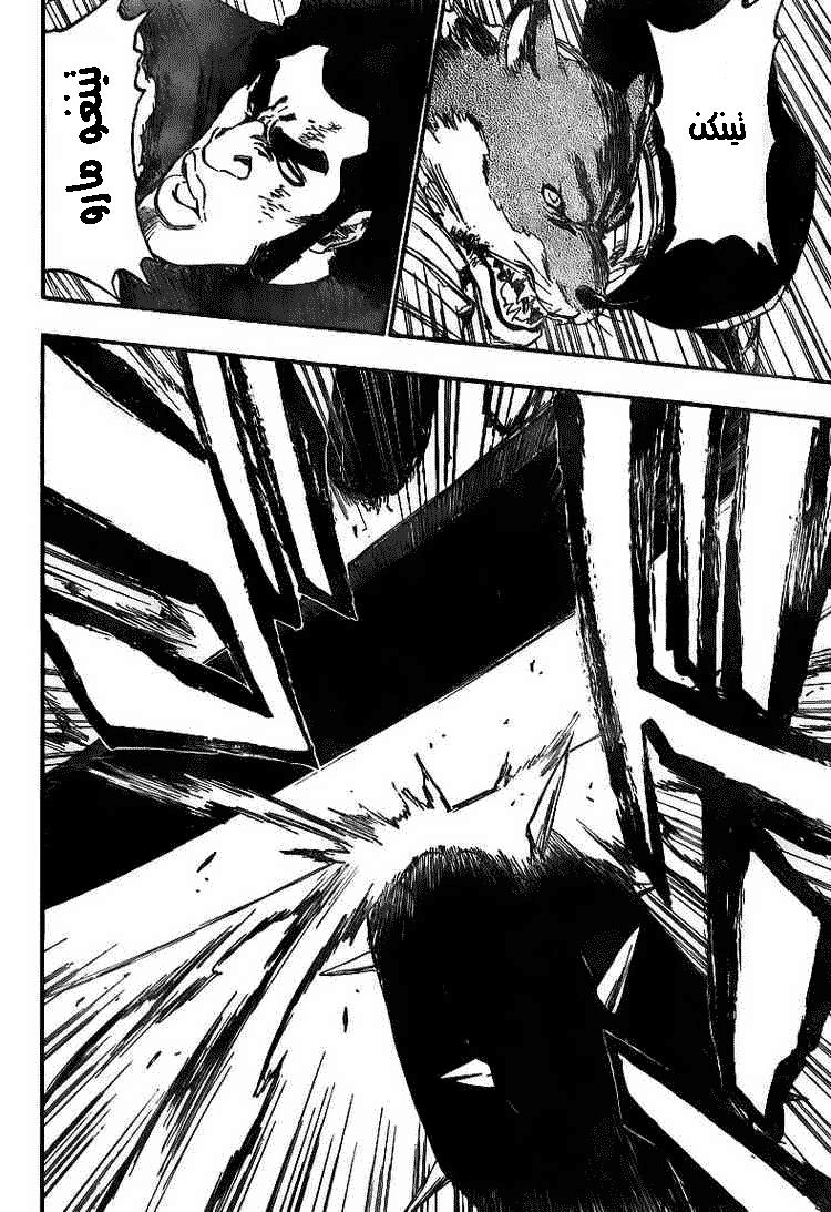 Read Bleach AR Manga Online
