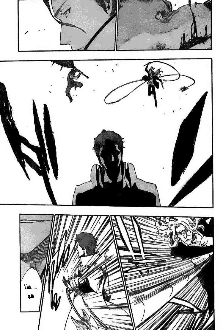 Read Bleach AR Manga Online