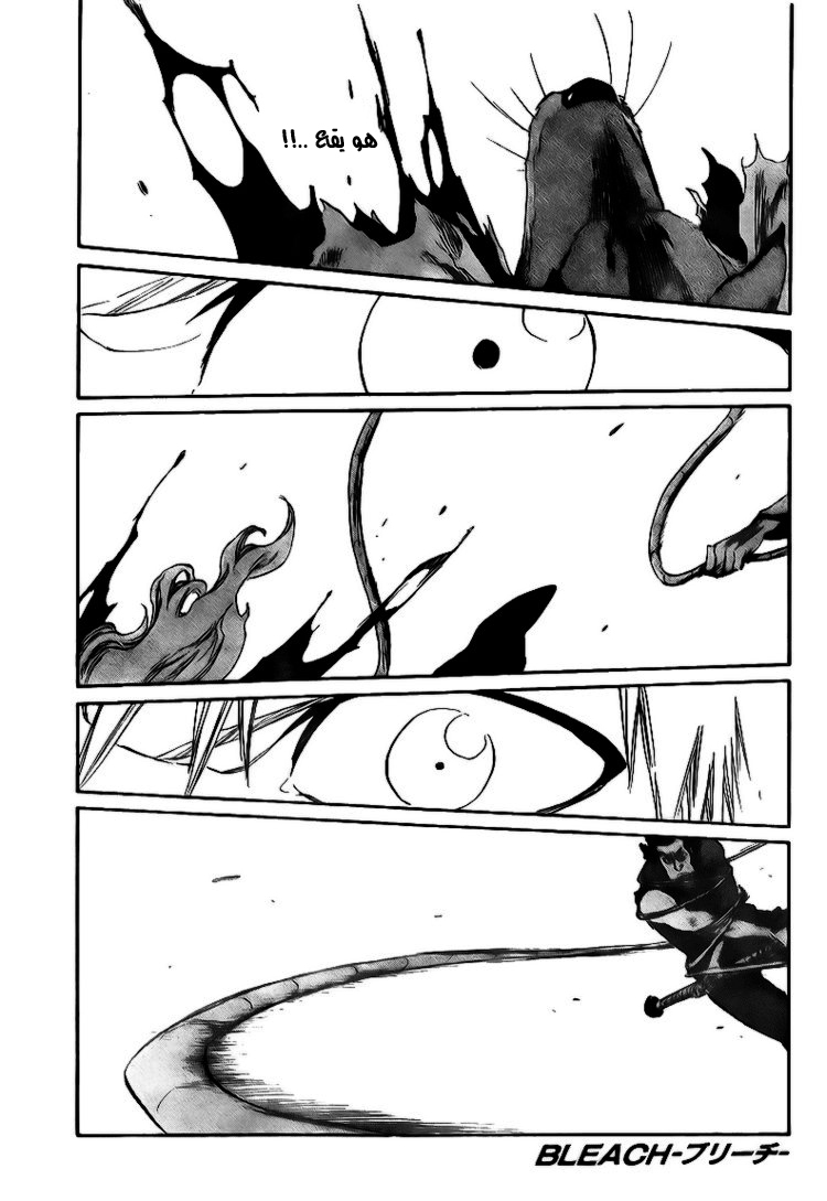 Read Bleach AR Manga Online