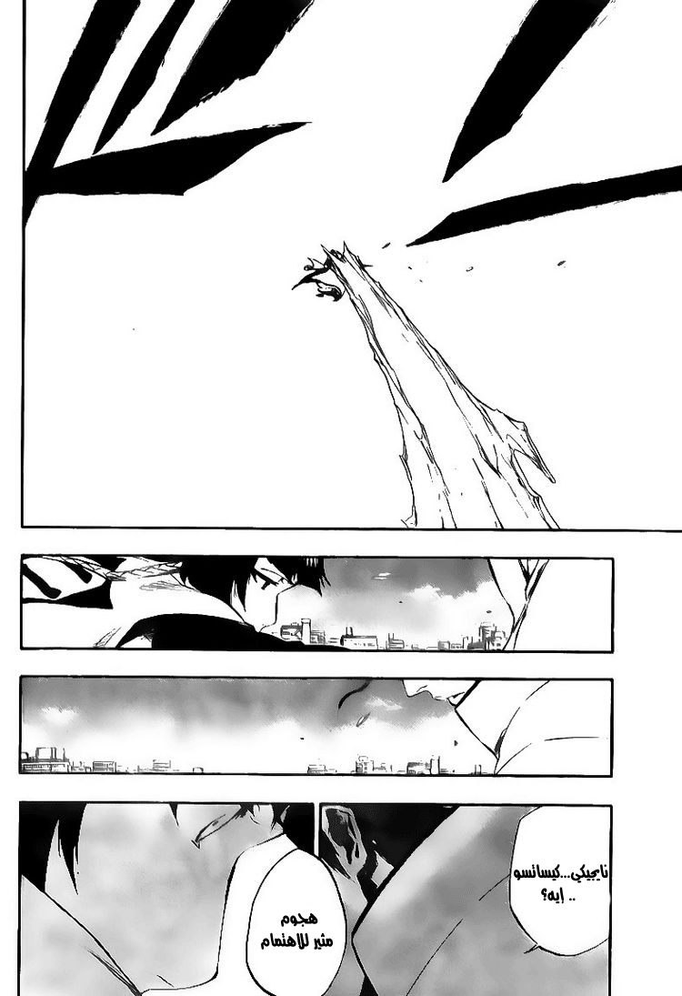 Read Bleach AR Manga Online