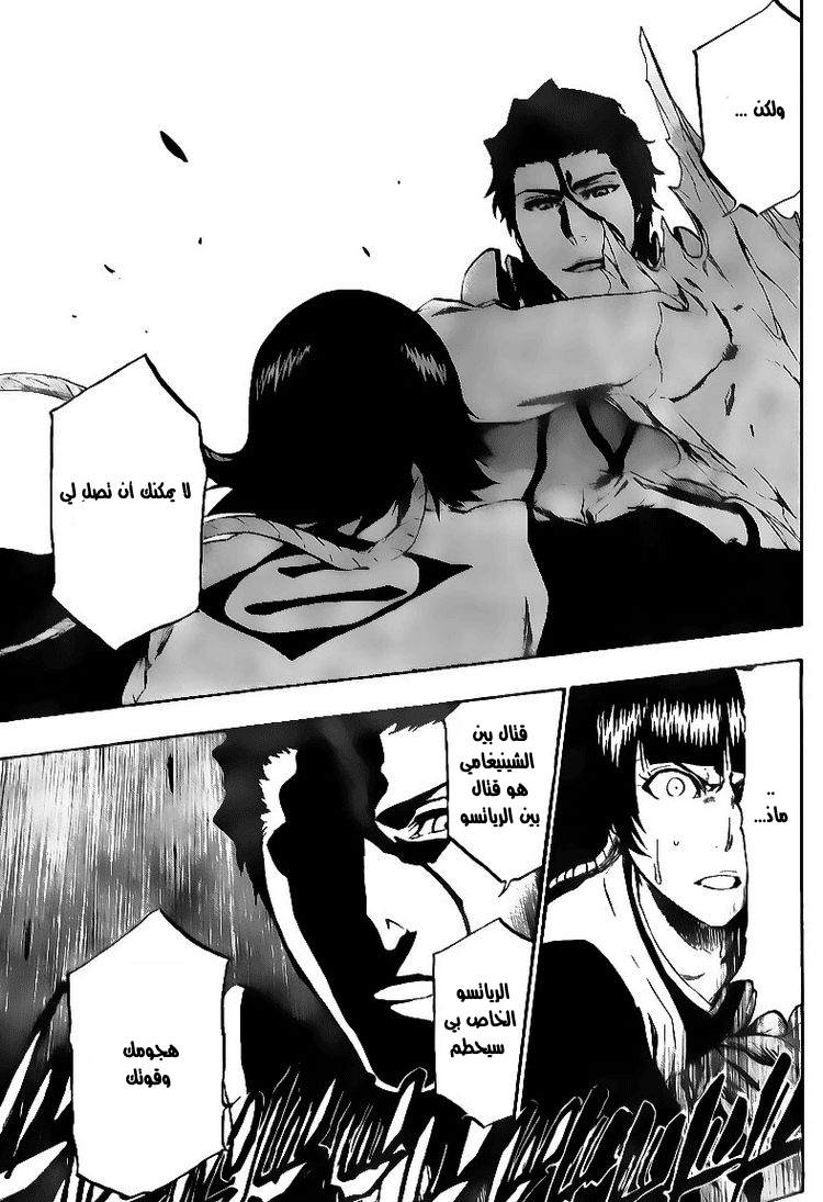Read Bleach AR Manga Online