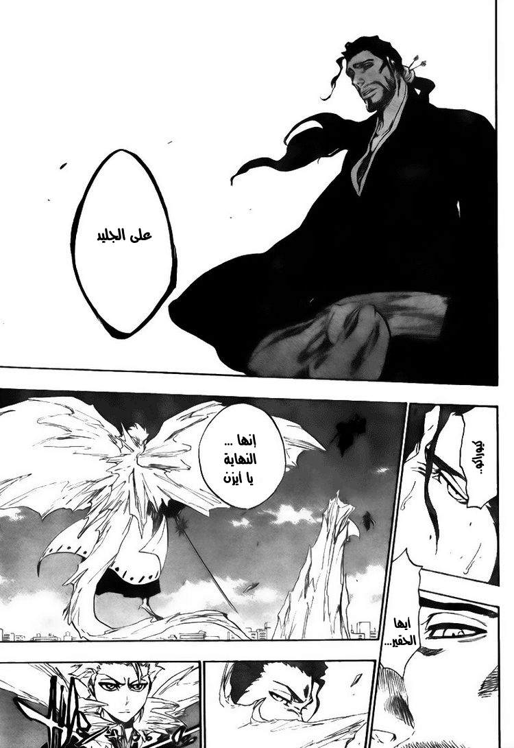 Read Bleach AR Manga Online